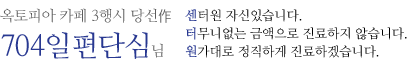 3행시